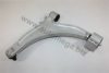 AUTOMEGA 3003520521 Track Control Arm